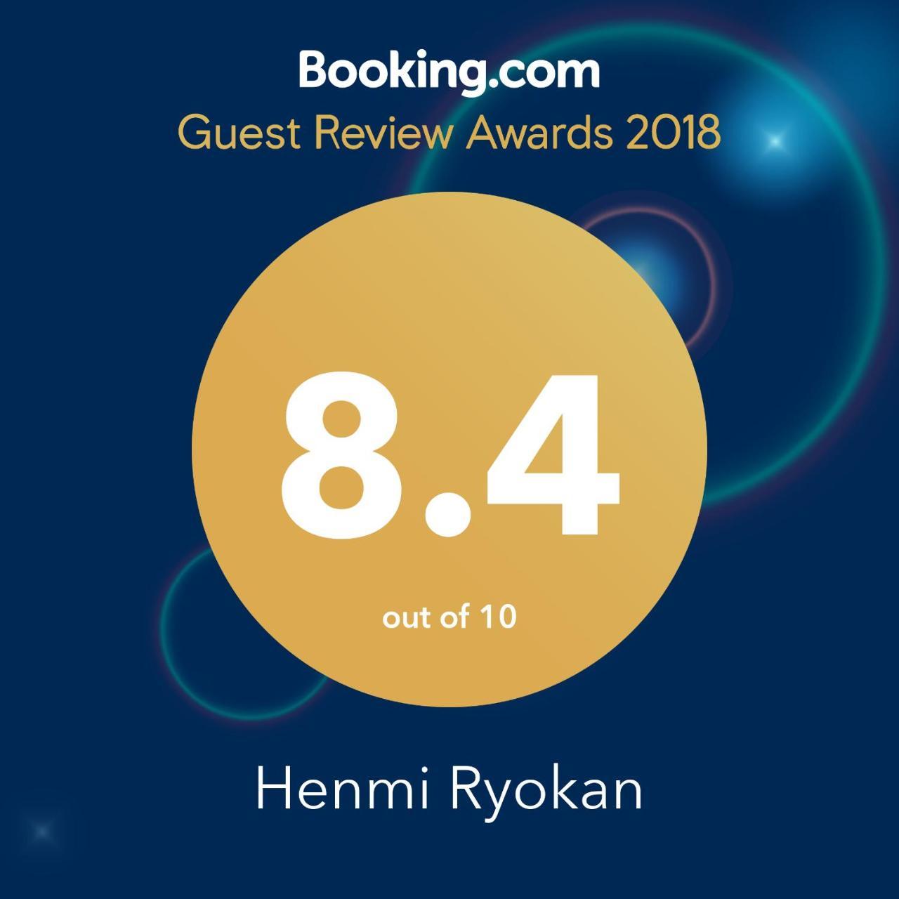 Henmi Ryokan Hakodate